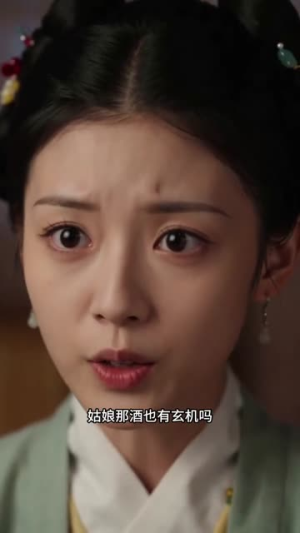 穿书三女闯商途（40集）短剧推荐更新中