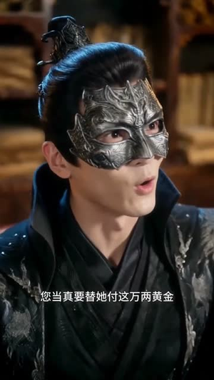 买个太子当侍卫(60集) 买个太子当侍卫(60集)在哪看免费