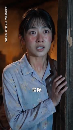 小不点的幸福生活第一季（43集）温柔追捕短剧