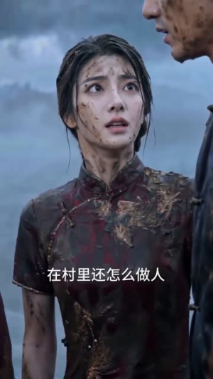 洪水无情人有情（56集）好看短剧推荐