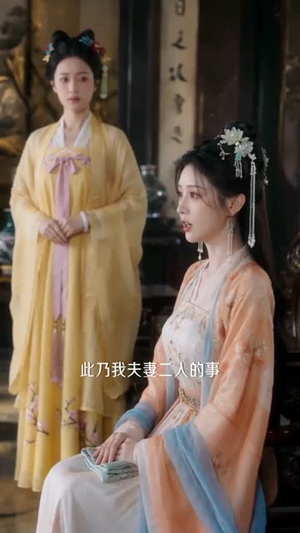 且看继室拒绝咸鱼躺，又争又抢成团宠第一季（101集）短剧每日分享