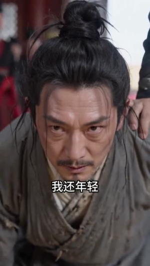 太后何须拼家世（42集）全集一次看完