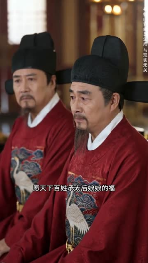 本宫只想搞钱，皇上非要宠我（81集）短剧看全集