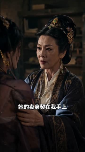 借颜(48集) 借颜(48集)短剧追到爽