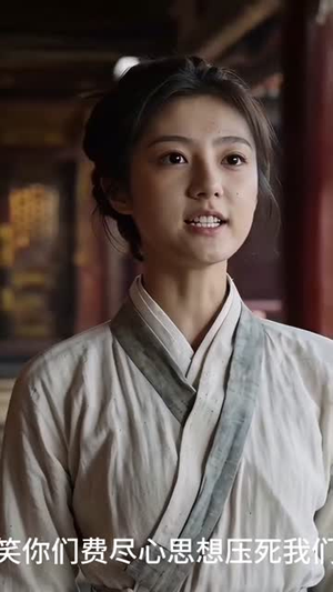 庶女不低头，一路断局成凤（50集）短剧爆款推荐