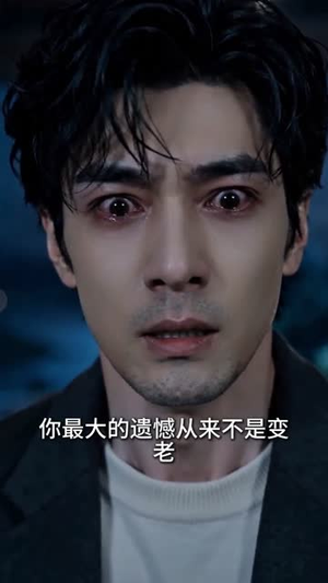 疗愈系统（39集）全集下载