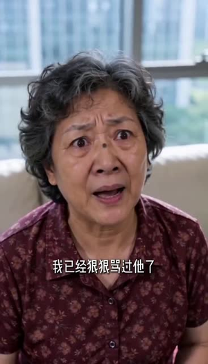 升舱爽记（30集）大结局完美收官