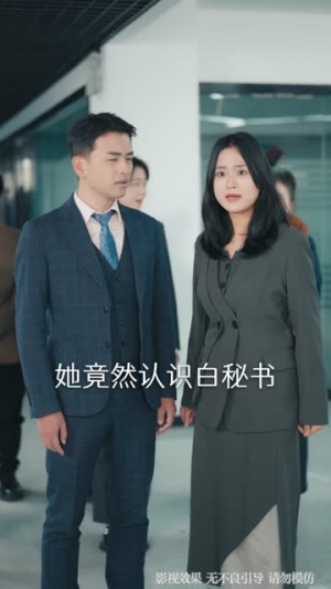 买不走你，却看清你（66集）更新时间一览表
