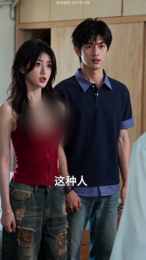 250万征地款,换我一场清醒(33集) 250万征地款,换我一场清醒(33集)亿万短剧抢先看