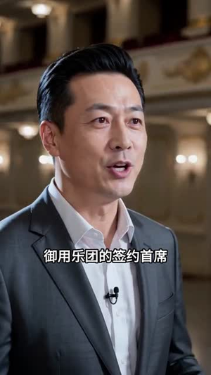 唢呐巅峰（32集）短剧追不停