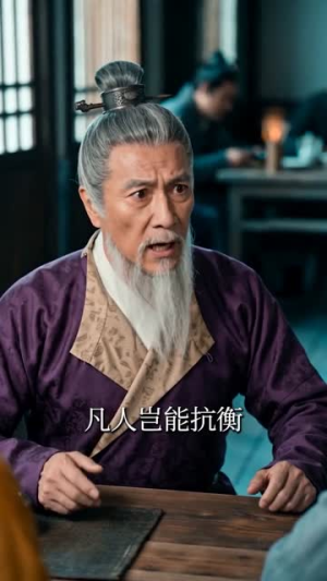 大唐，原来我是隐世高人（59集）好看的短剧电影