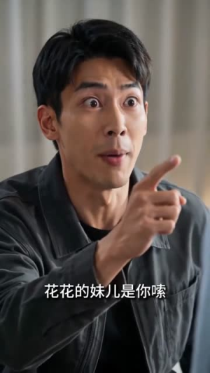 仙君，狐帝姬又冒泡泡啦（59集）全集免费