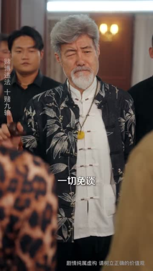 缅境觉醒：我靠神眼破局求生（80集）免费热门短剧