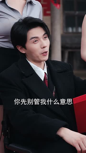 情人节我向别人求婚，她后悔了（94集）推荐你们也去看