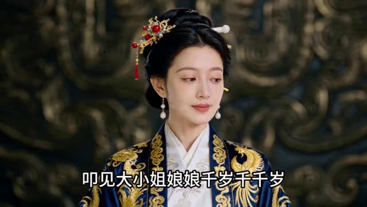大骁无双（79集）超好看古装短剧