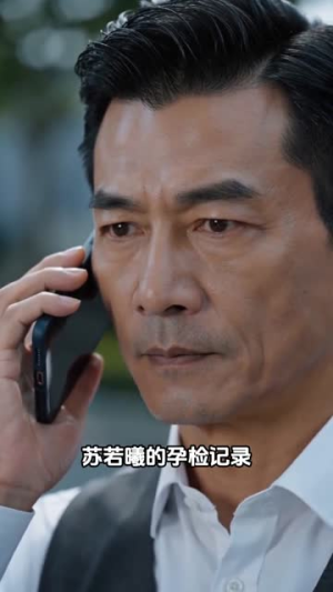 半生顾家半生醒(41集) 半生顾家半生醒(41集)在哪看