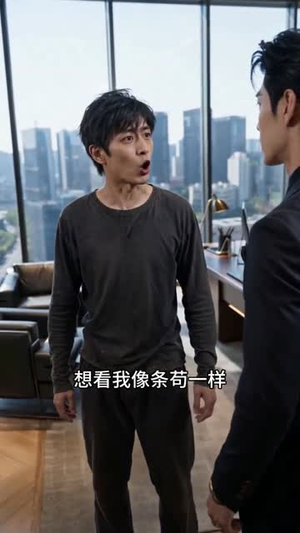 七载温柔皆虚梦(56集) 七载温柔皆虚梦(56集)免费全集短剧