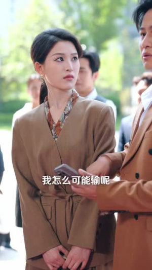 我靠薅公司羊毛走上巅峰(84集) 我靠薅公司羊毛走上巅峰(84集)古装热门短剧