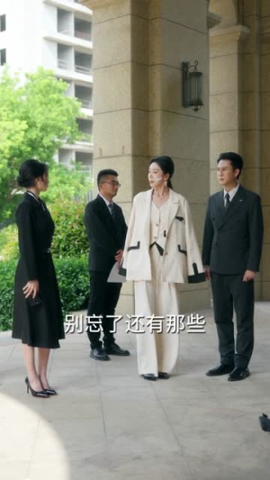 单行道风波（59集）温柔追捕短剧