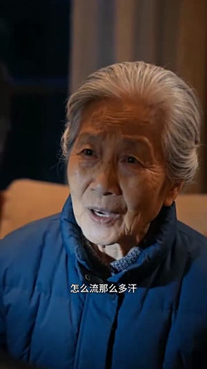 直播后,隐门少女名满天下(60集) 直播后,隐门少女名满天下(60集)最后一集