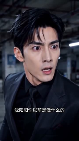 东北硬妹驯夫记（51集）UC网盘在线看