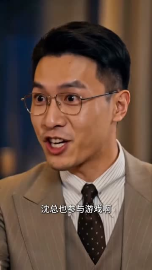 说好隐婚你公开了（64集）网络小短剧
