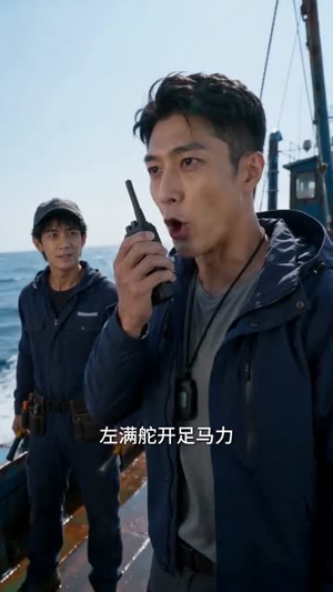 破船出海，我满载帝王蟹归来（40集）在线看免费版