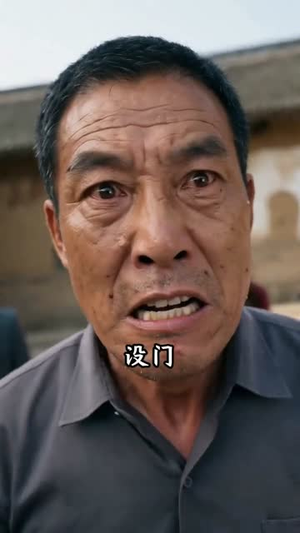 奋斗九零：逆袭成首富（47集）百度在线观看