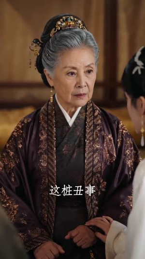 春宵烬未寒(81集) 春宵烬未寒(81集)精彩短剧推荐