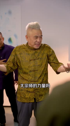 狂兵归来,护你周全(80集) 狂兵归来,护你周全(80集)无需会员轻松看