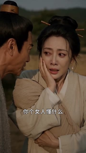 陆世子这姻缘红线你还要吗(50集) 陆世子这姻缘红线你还要吗(50集)更新时间