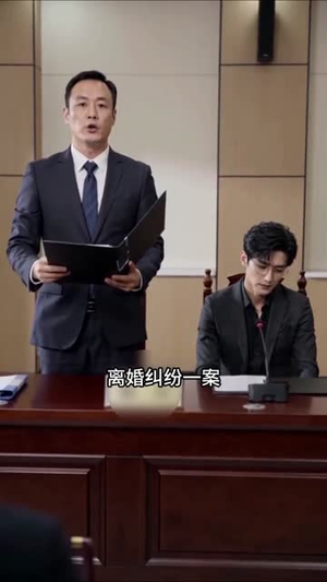 余生不做笼中妻(52集) 余生不做笼中妻(52集)免费短剧片段