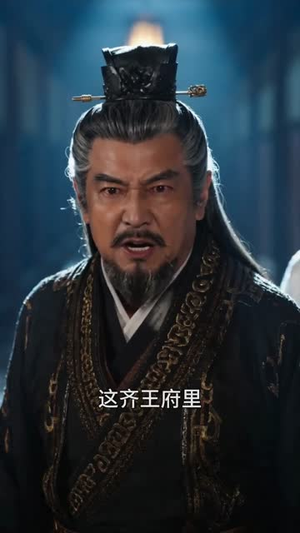 邻国公主悔婚，我反手撤兵（83集）好看的国产短剧
