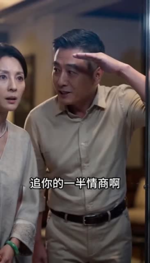 恋爱搭子竟是命中注定（39集）网上可以看吗