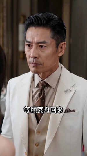 归途见人心（50集）爆火短剧推荐