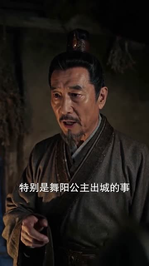 功高被贬，转身女帝求我守江山（88集）每日短剧推荐