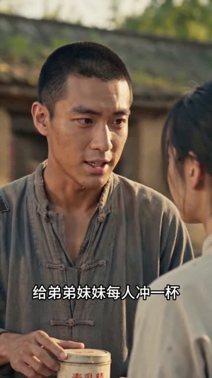 重返70独扛寒门十兄妹（63集）最火短剧推荐