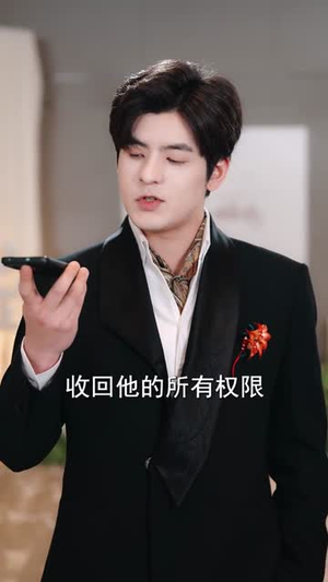 休夫宴上，天眼少女掀翻全场（53集）短剧精彩推荐