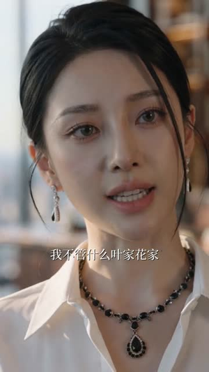 天师下山，靠科技无敌（55集）热播短剧抢先看