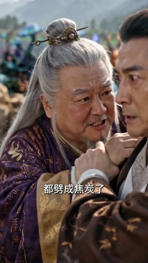 徒儿莫慌,废柴师尊超护短(70集) 徒儿莫慌,废柴师尊超护短(70集)短剧精彩片段