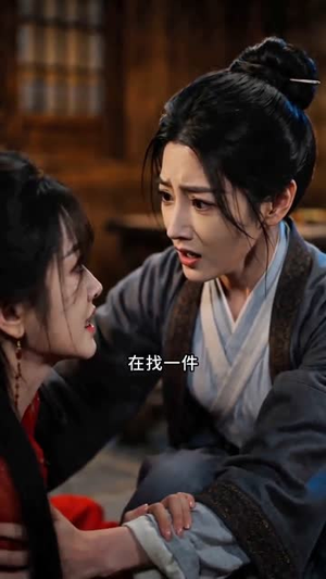 她在人间开当铺（70集）免费短剧全集看