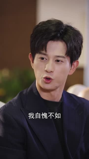 我能看到人生剧本（77集）360网盘观看