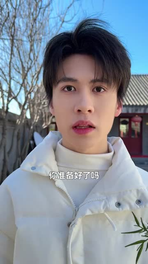 我是厨神学院唯一小师妹3（35集）爆火短剧抢先看