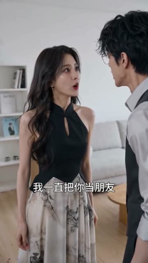 替嫁夫人厉总情深（81集）哪个短剧网能看