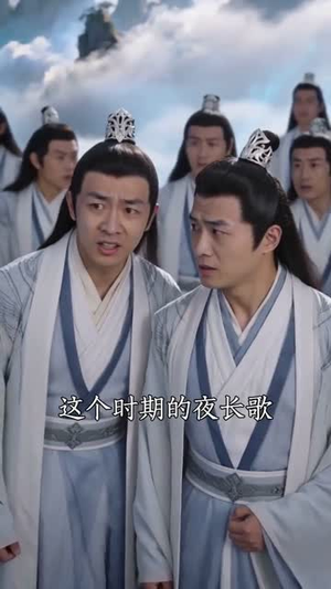尘劫：魔帝之死（80集）爱短剧爱追剧