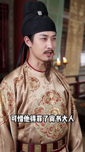 环球跑路（一）顺便拐了一个夫人（34集）热门短剧在线看