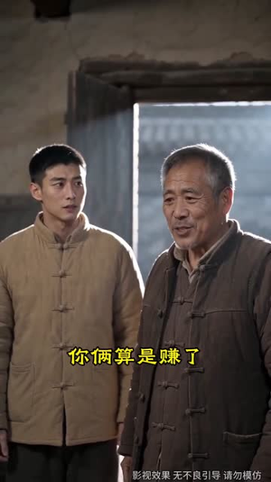 傻女重生记，睁眼后盖房发家（102集）亿万短剧抢先看
