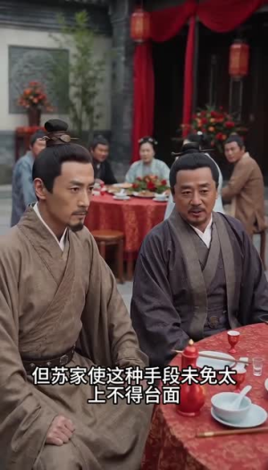 穿成大小姐：靠奶茶征服京城（69集）短剧追不停