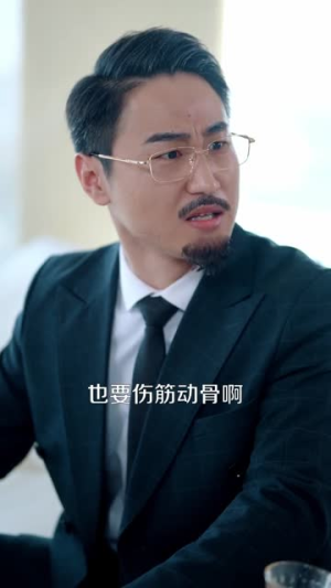 重生分家：我靠养猪成首富（69集）在哪里可以全集