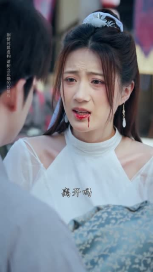 万武归宗定家邦（49集）在哪个平台看